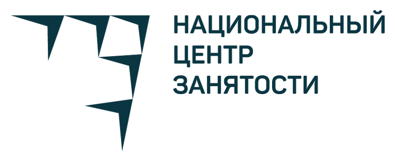 Национальный центр занятости