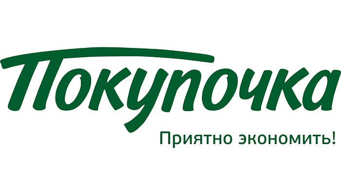 Покупочка