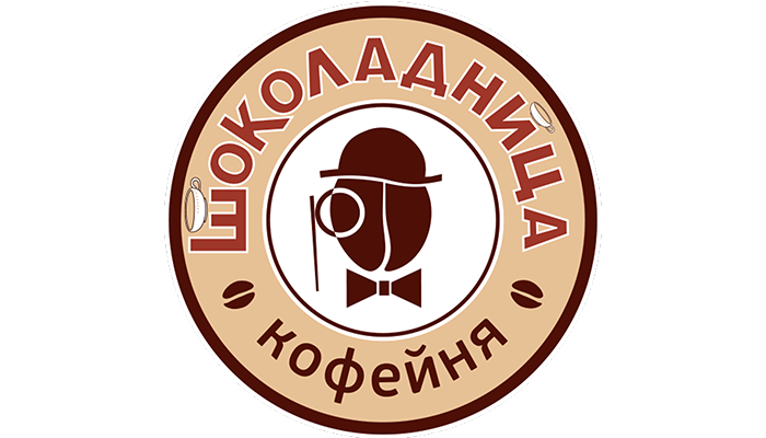 Шоколадница