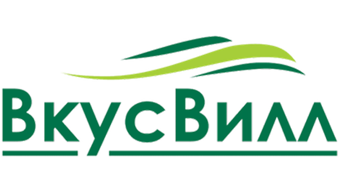 Вкус Вилл
